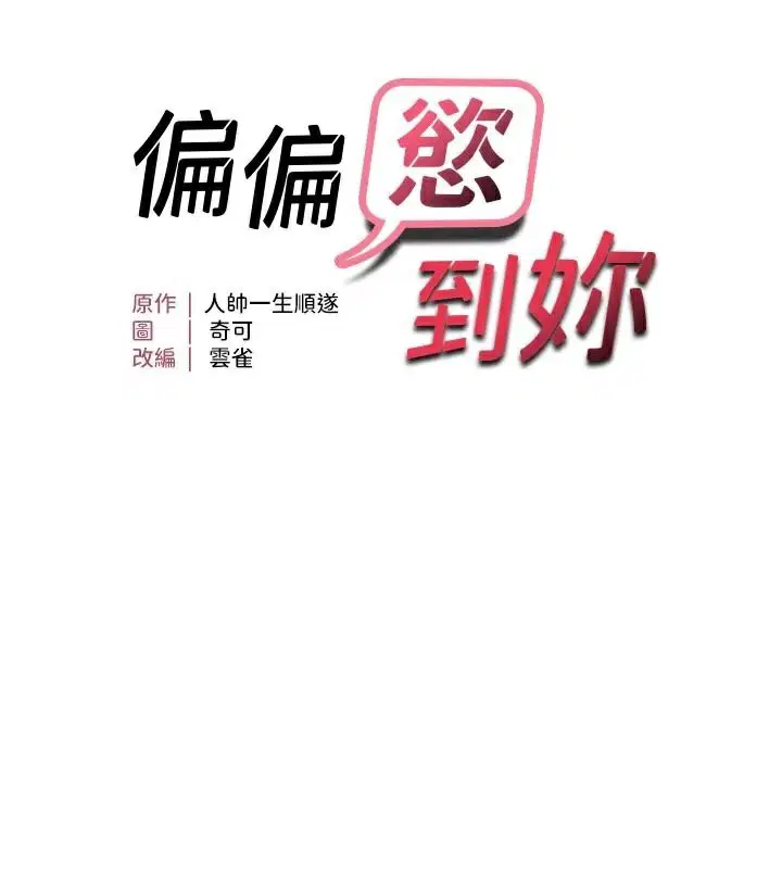 第51話