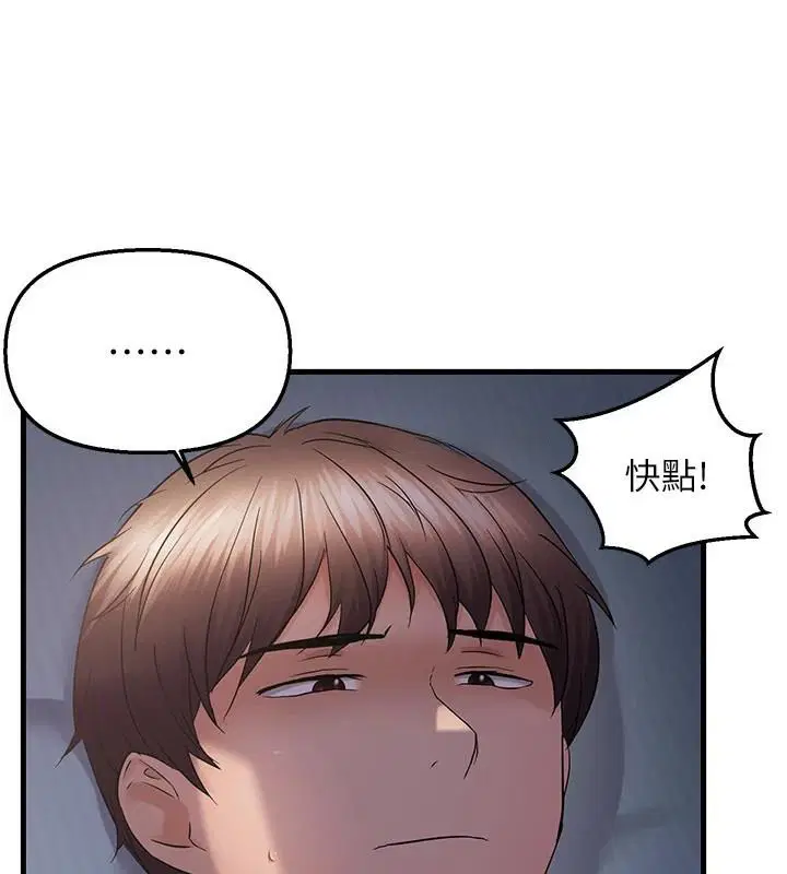 第51話
