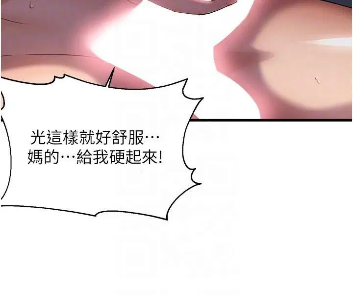 第51話