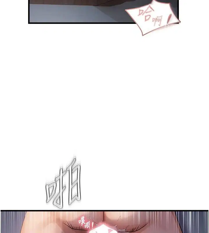 第51話