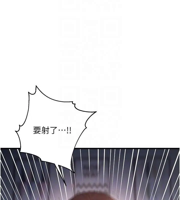 第51話