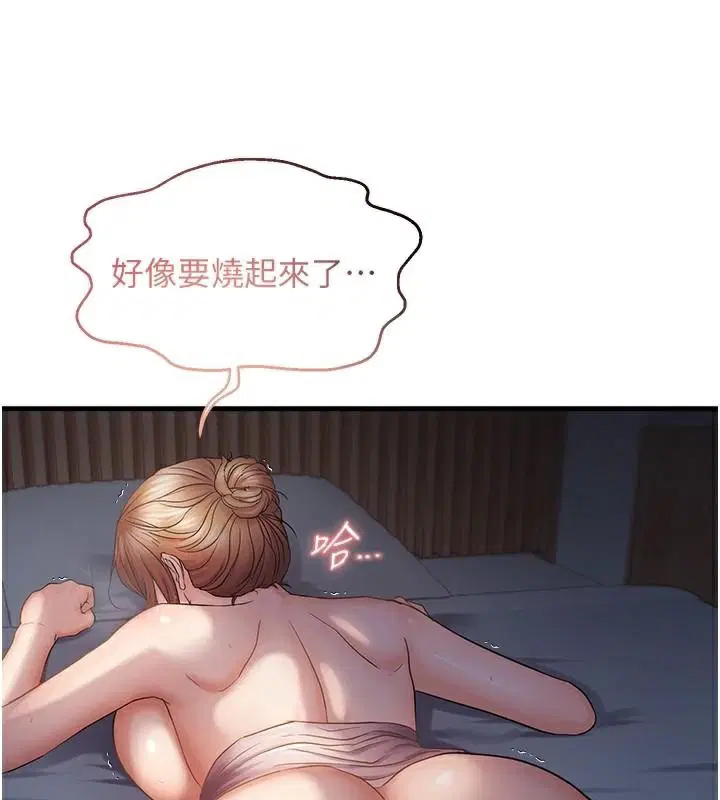 第51話