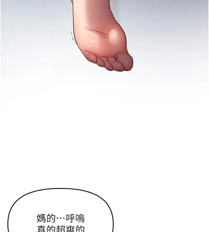 第51話