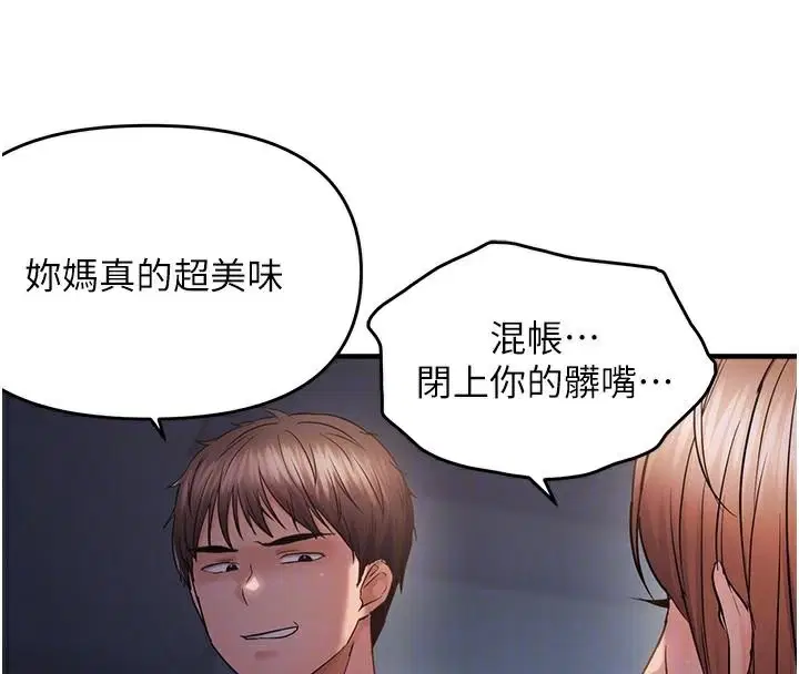 第51話