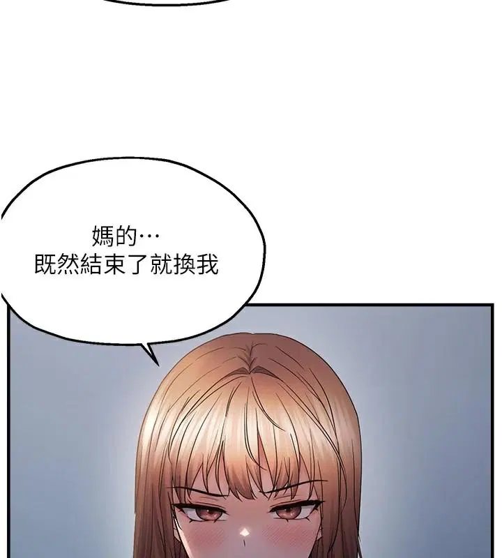 第51話