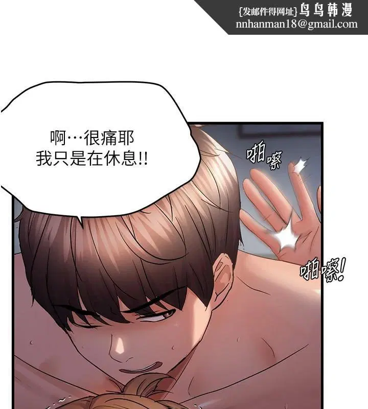 第51話