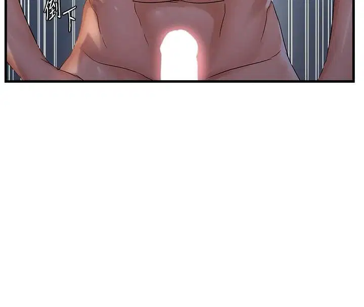 第51話