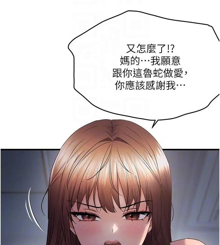 第51話