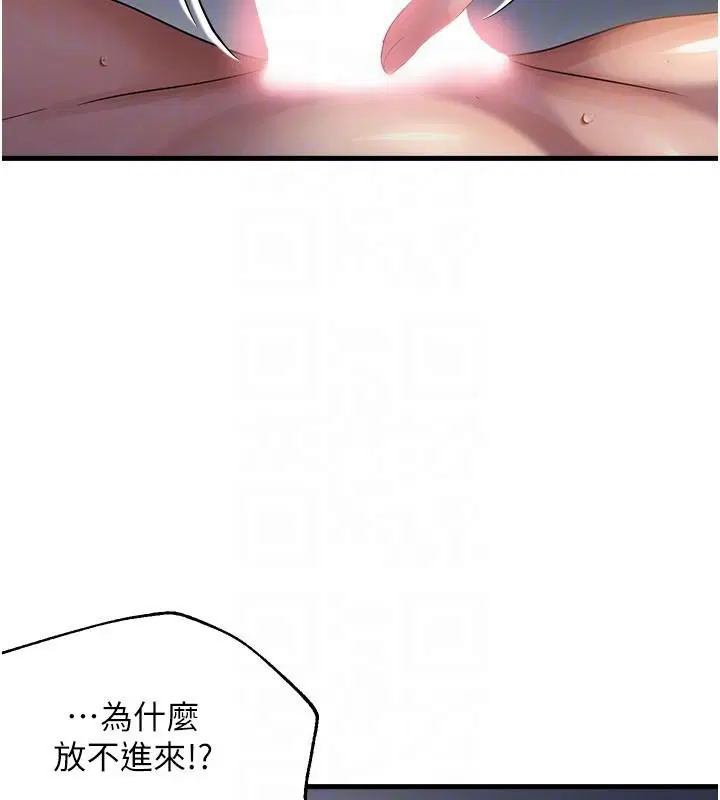 第51話