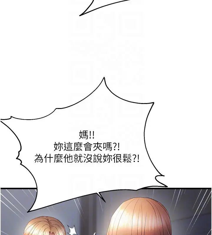 第52話
