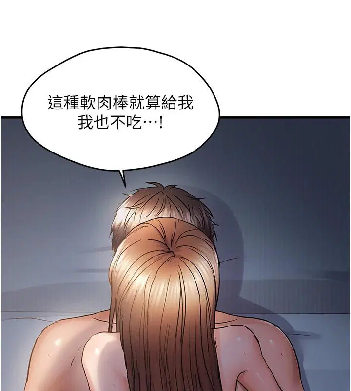 第52話