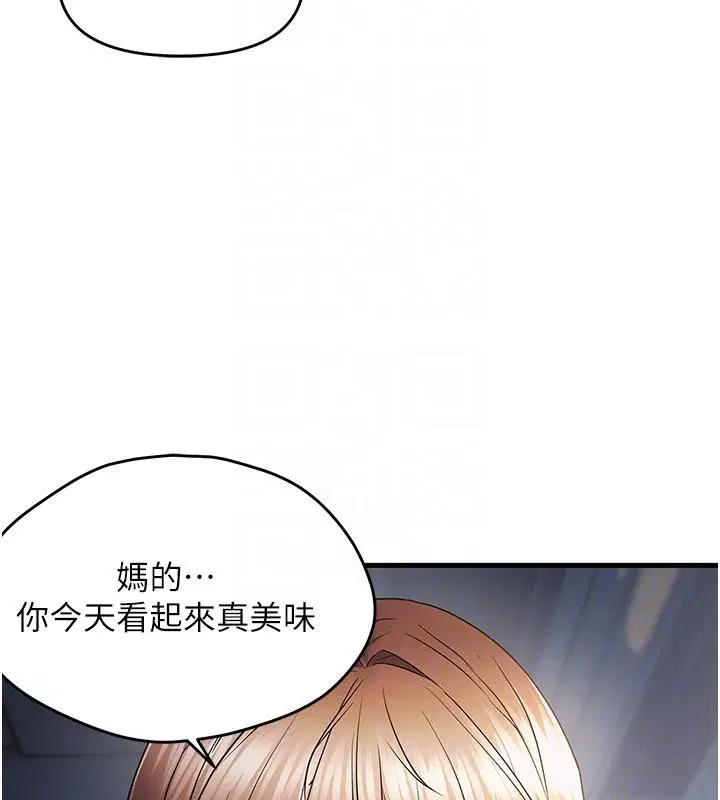 第52話