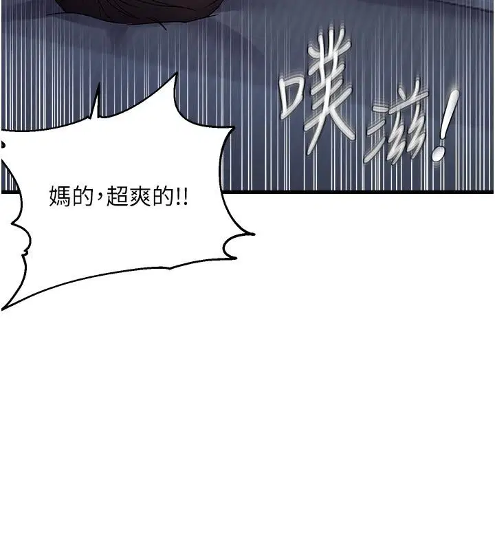 第52話