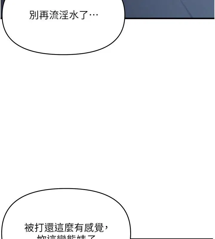 第52話