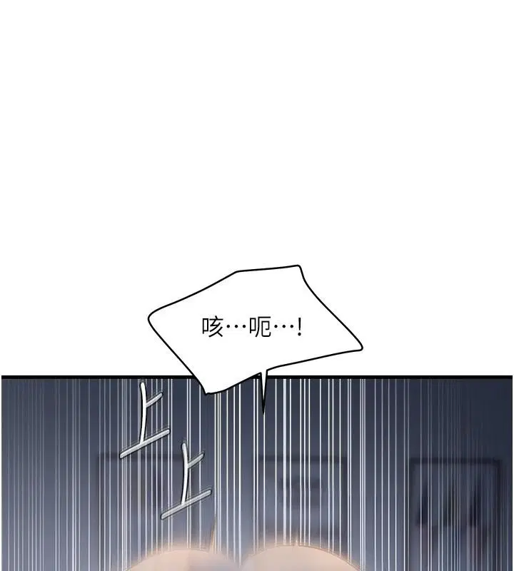 第52話
