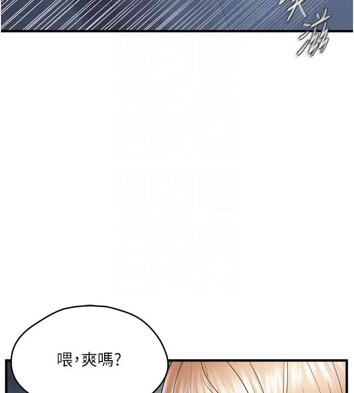 第52話