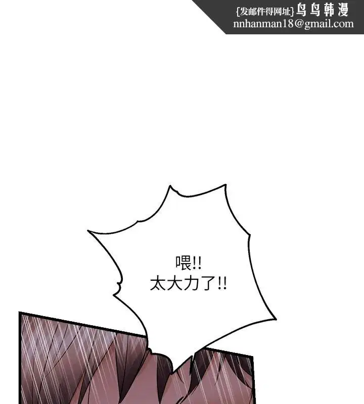 第53話
