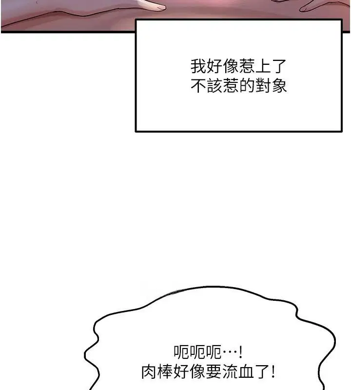 第53話