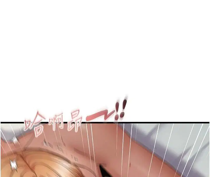 第53話