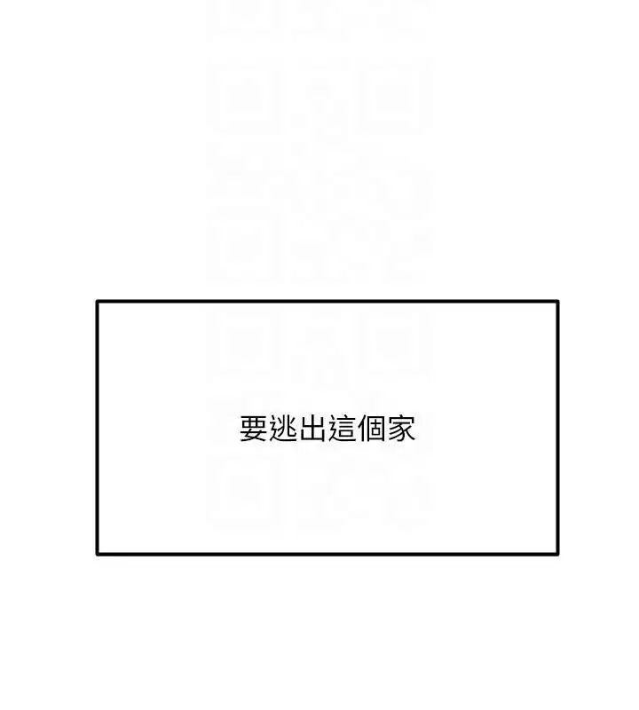 第53話