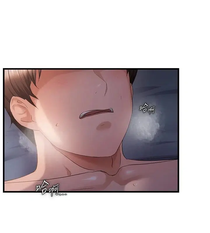 第53話