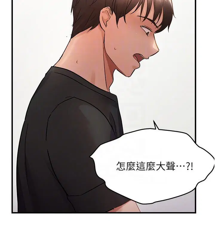第53話