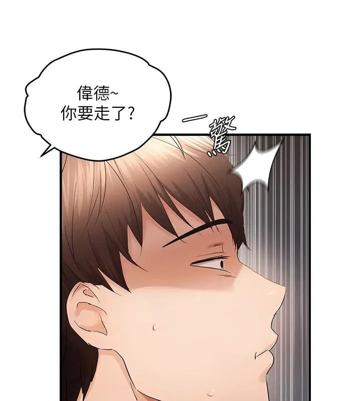 第53話