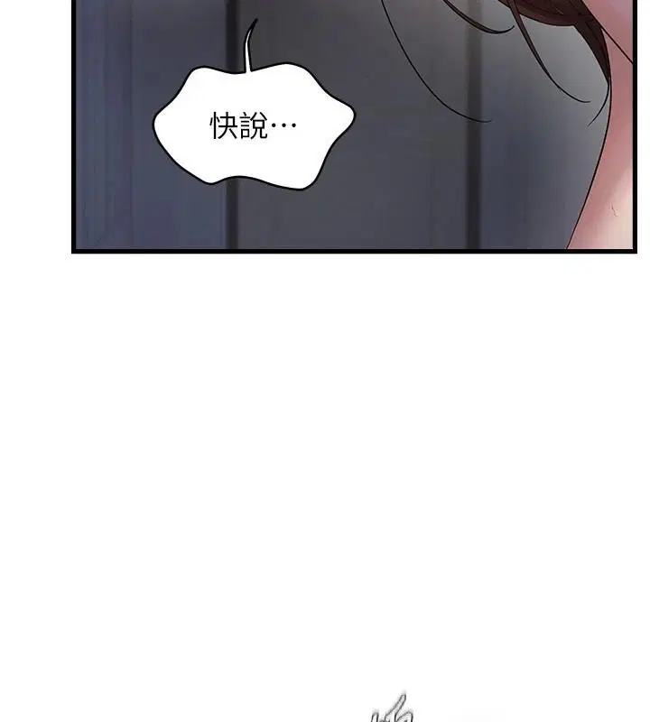 第53話