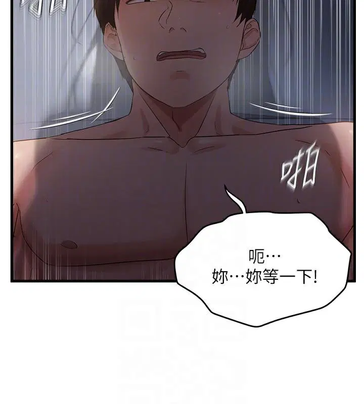 第53話