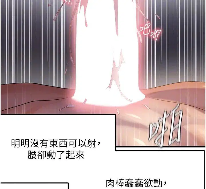 第53話
