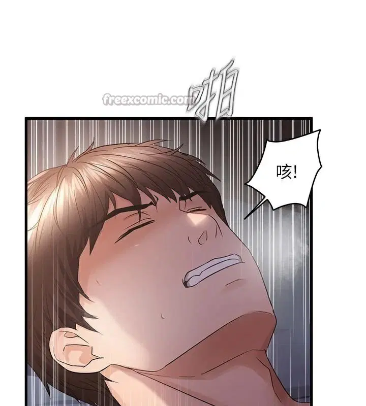 第53話