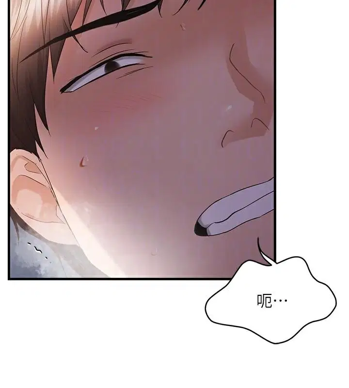 第53話