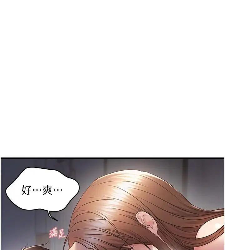 第53話