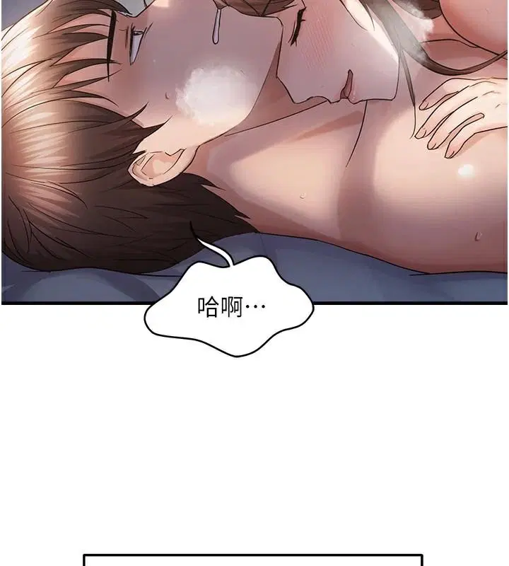 第53話