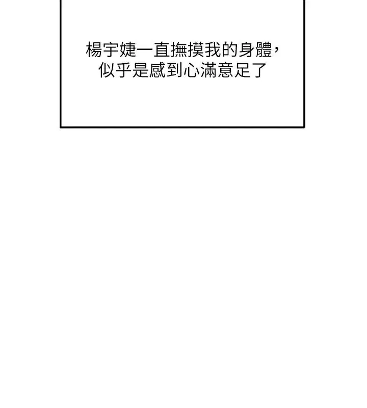 第53話