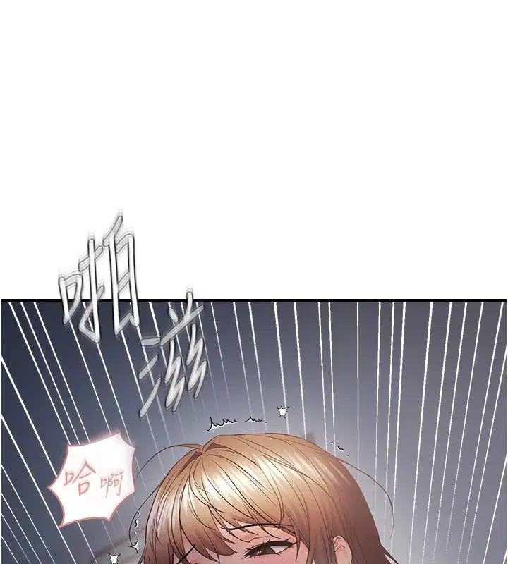 第53話
