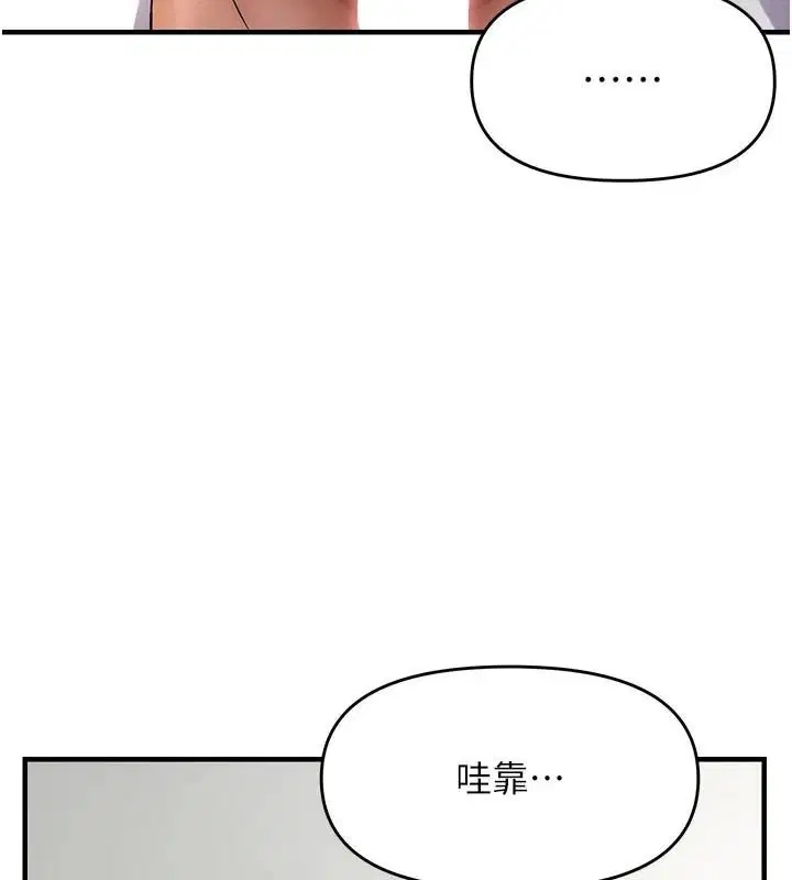 第53話