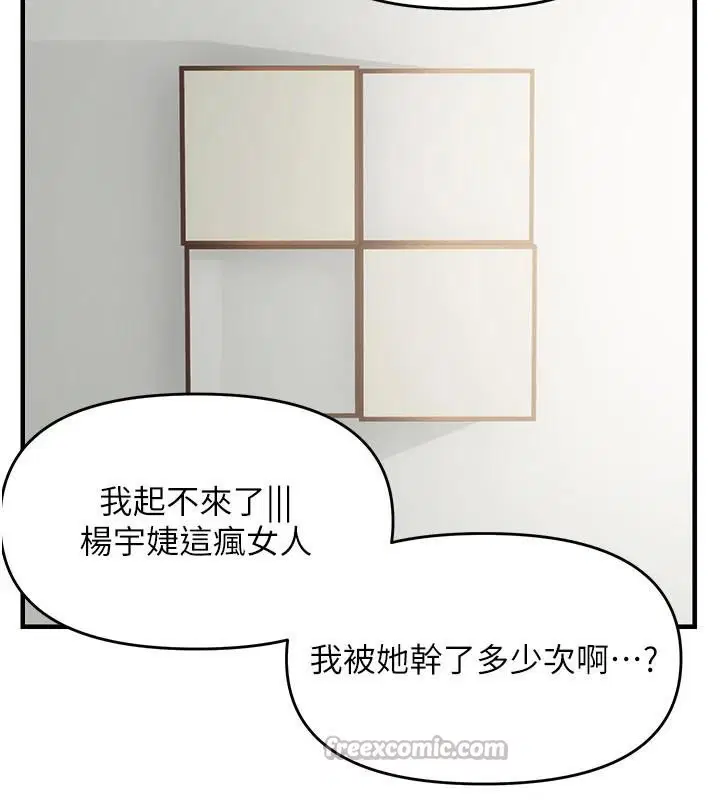 第53話