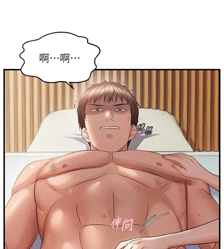 第53話