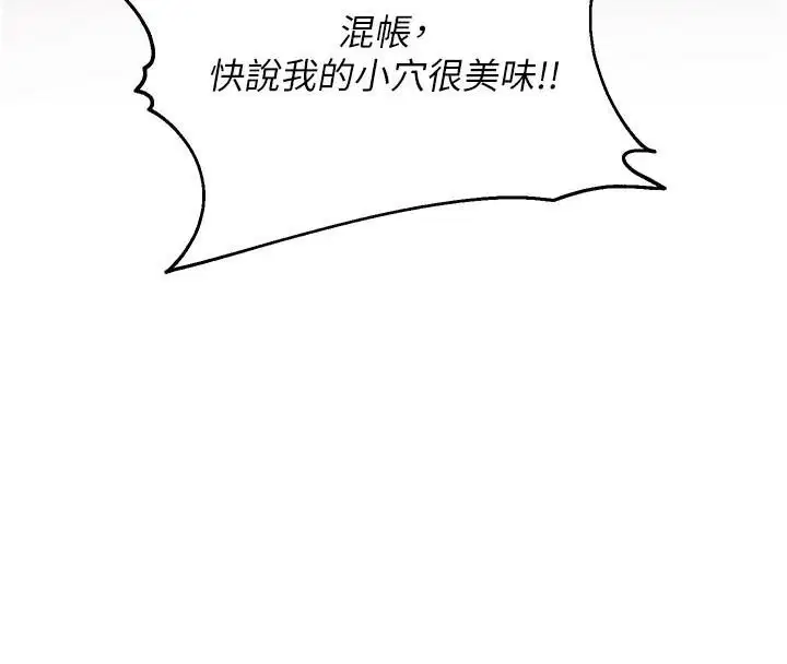 第53話