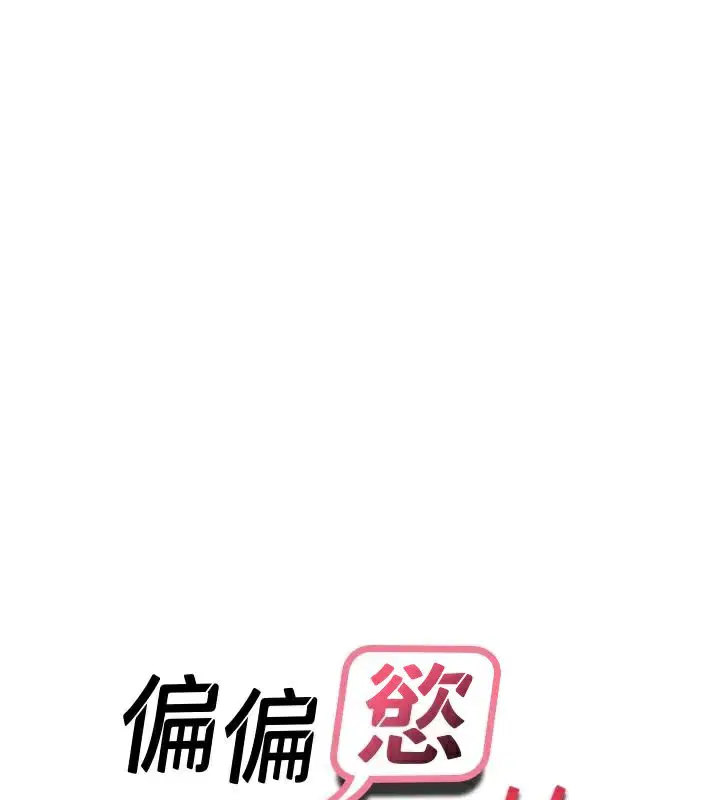 第53話