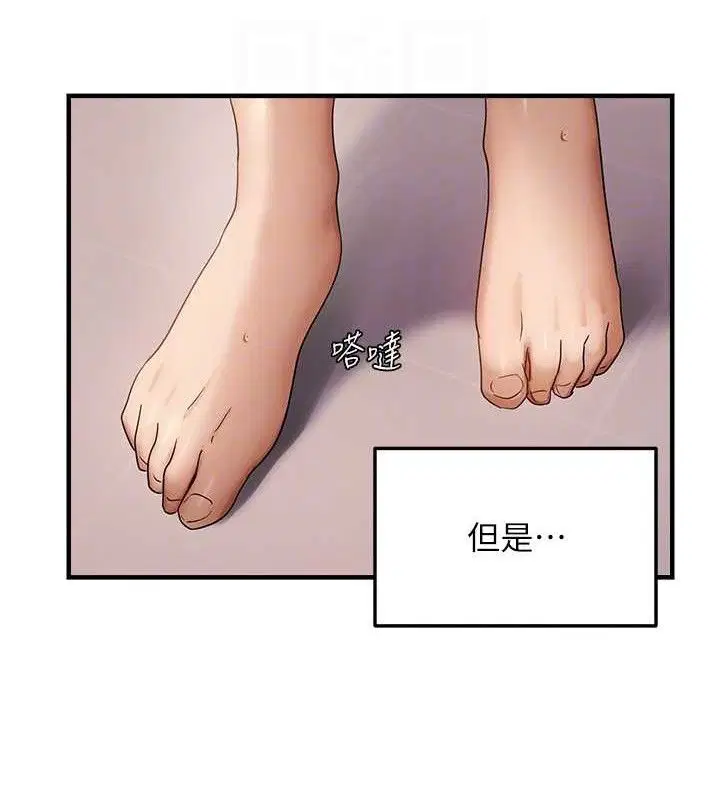 第54話
