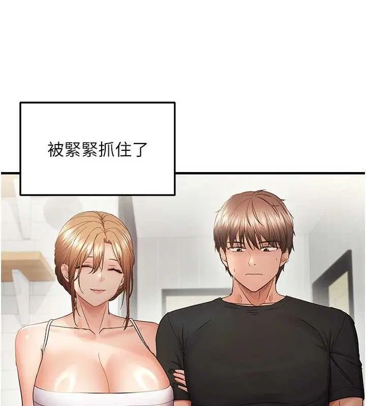 第54話