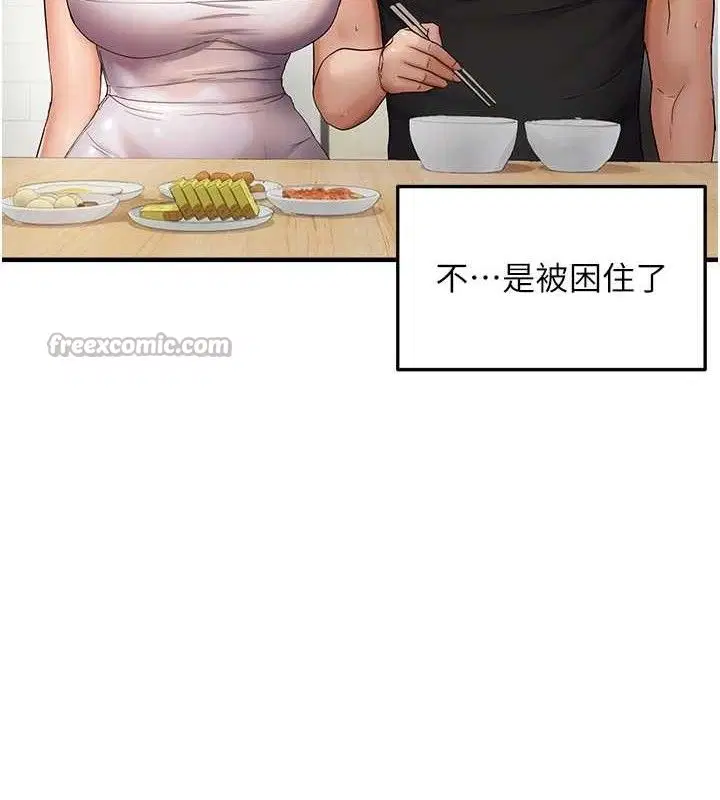 第54話
