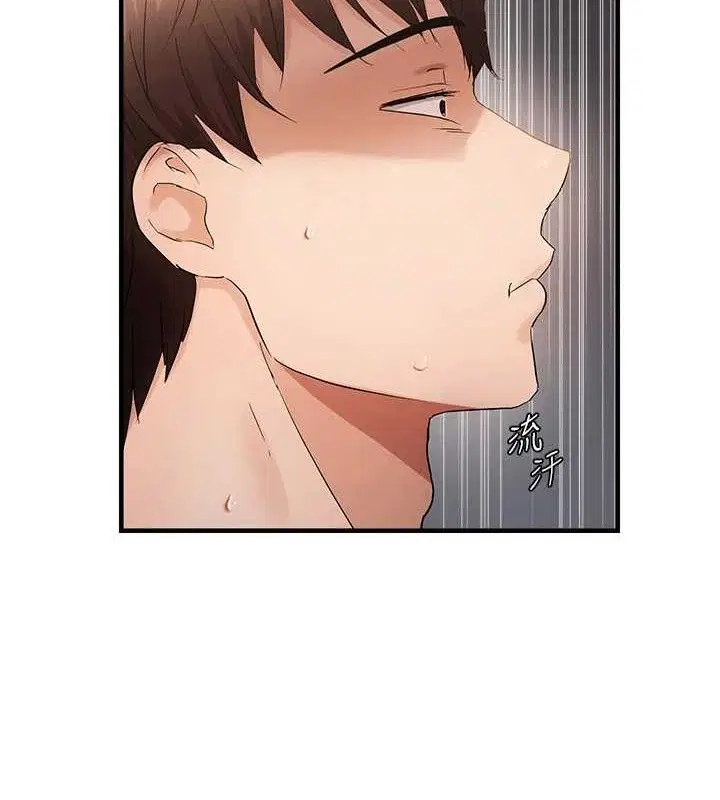 第54話