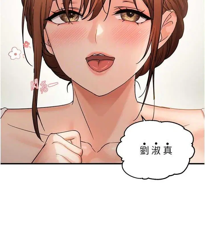 第54話