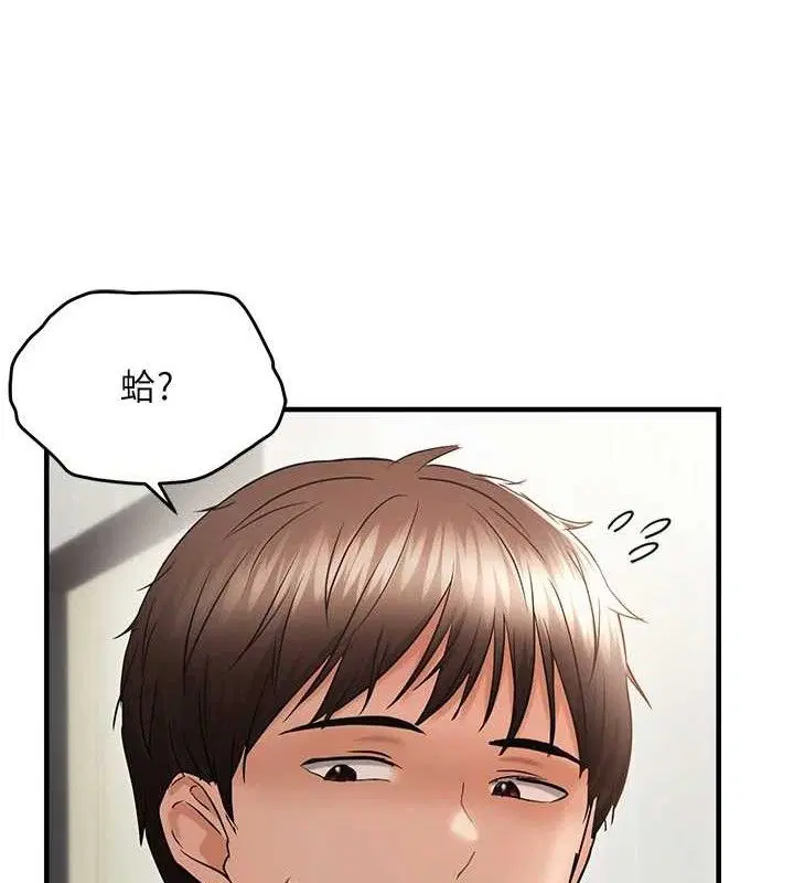 第54話