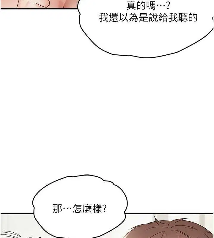 第54話