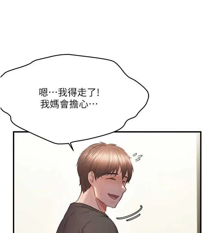 第54話