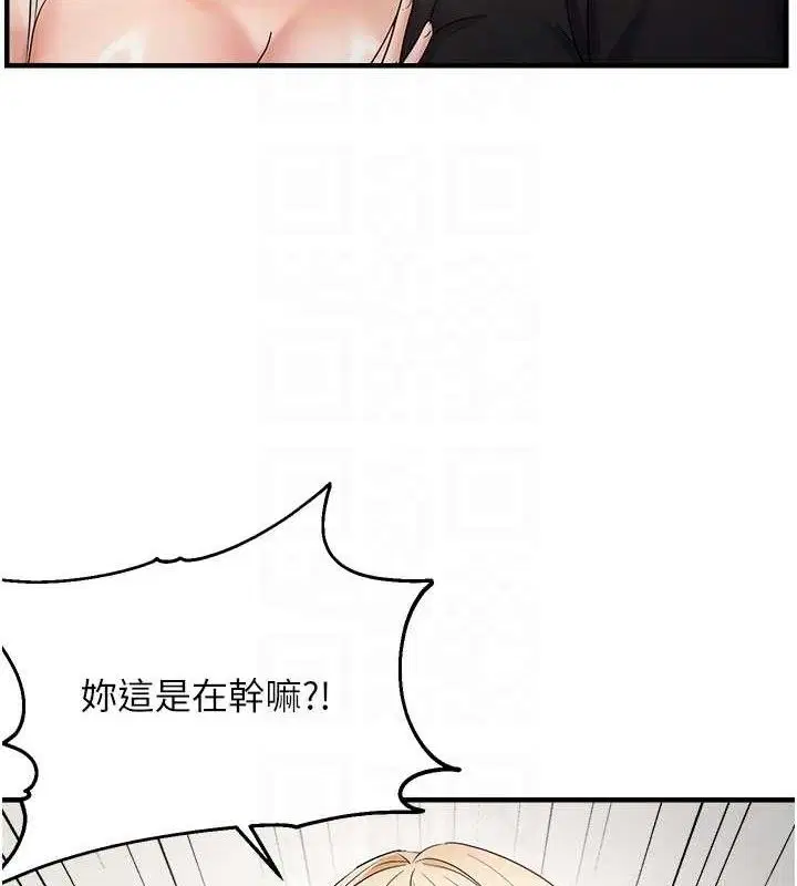 第54話